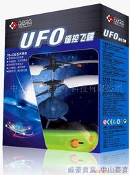 中山市泰寶電子科技模型玩具產(chǎn)品列表與電子技術(shù)應(yīng)用